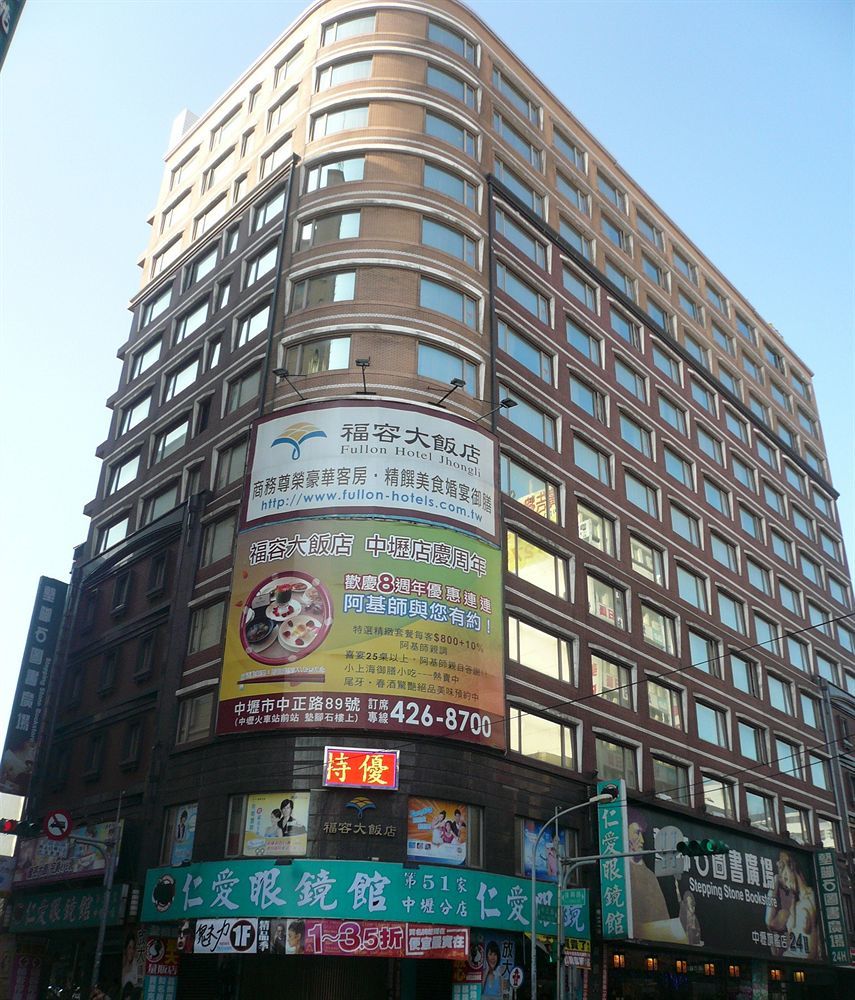 Fullon Poshtel Jhongli Hotel Zhongli Exterior photo